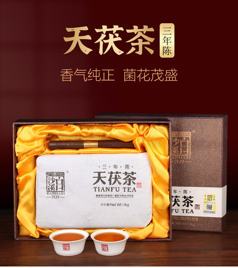 HelloYoung Anhua Dark Tea BaiShaxi 1939 Gold Flower Tea Brick 3 Years Aged Tian Fu Tea 1kg