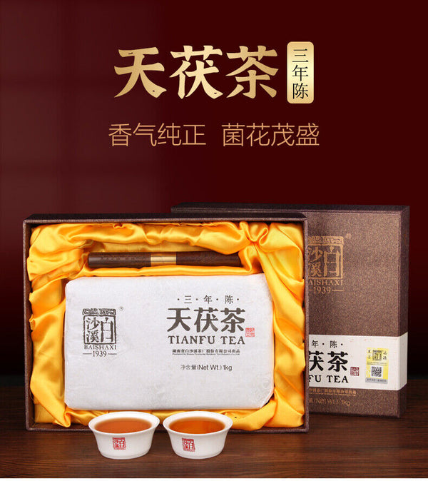 HelloYoung Anhua Dark Tea BaiShaxi 1939 Gold Flower Tea Brick 3 Years Aged Tian Fu Tea 1kg