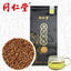 HelloYoung 7g*39bags Heikuqiao High Quality Black Tartary Buckwheat Top Healthy Tea 同仁堂黑苦荞茶