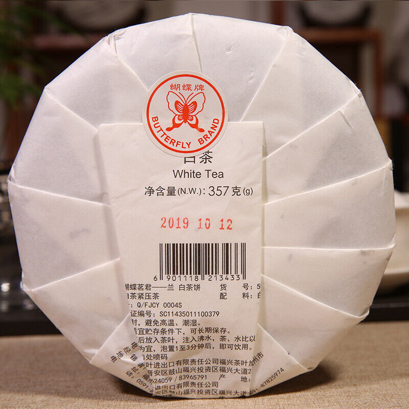 HelloYoung Zhong Cha Qinglu Series Leaf Cake Old Tree White Tea "Lan" 5932 357g Secondary image