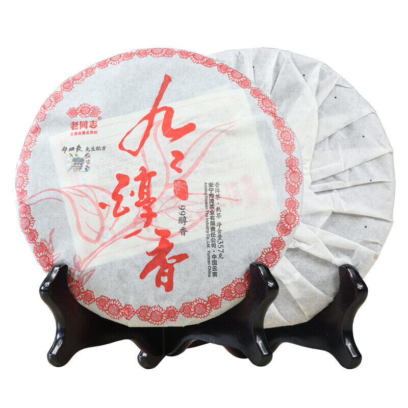 HelloYoung 99 Mellow Haiwan Old Comrade Long Lasting Mellow Pu-erh Tea 357g Ripe Puer Secondary image