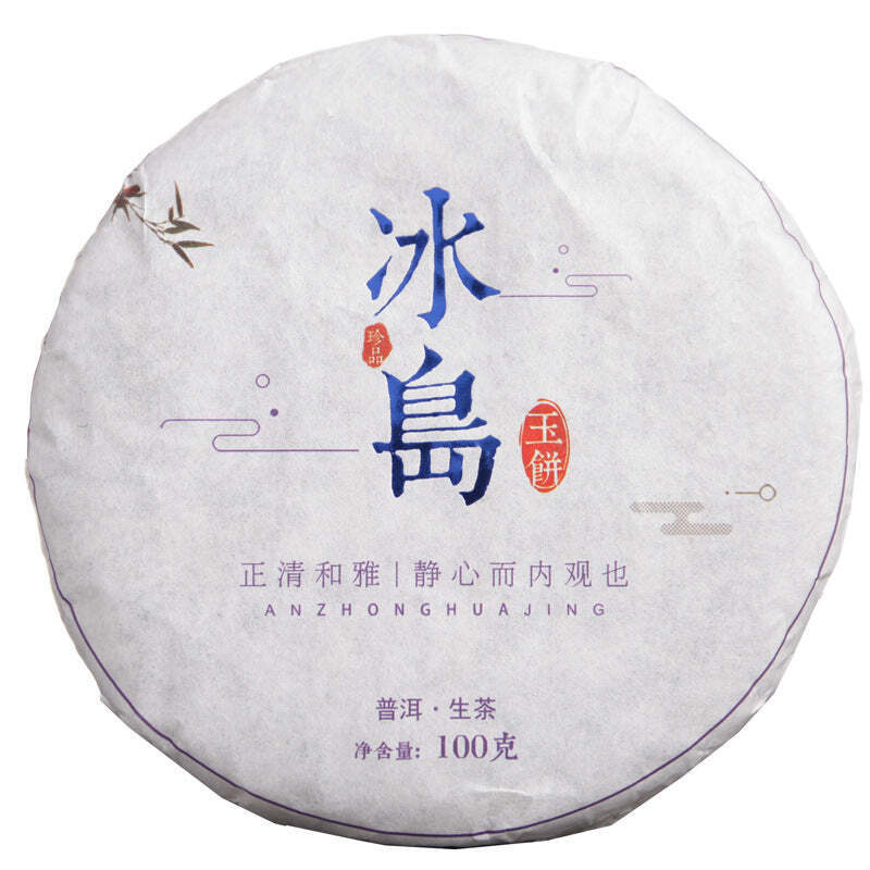 100g Yunnan Raw Puerh Tea Cake Iceland Pu-erh Shengcha Big Leaf Pu'er Green Tea Main image