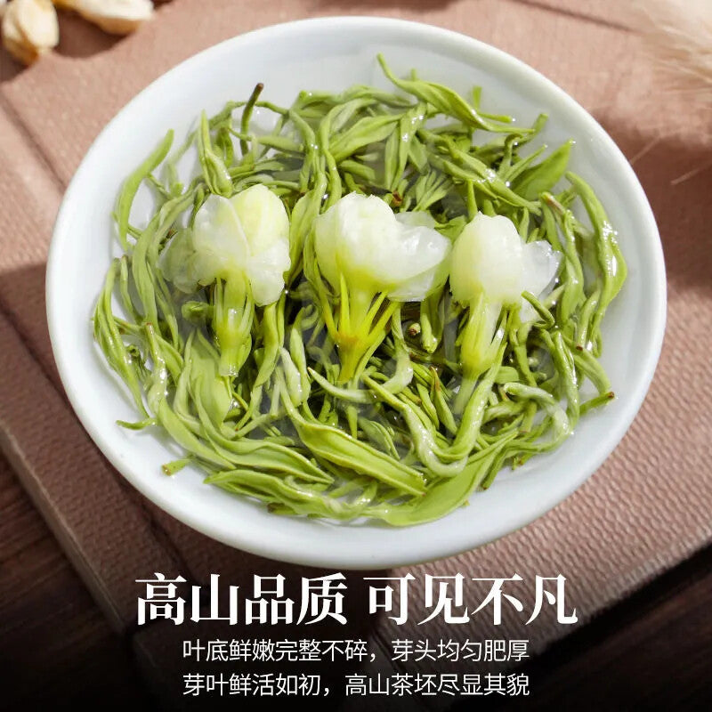 250g Sichuan Ya'an Jasmine Tea Strong Aroma Tea Special New Tea Jasmine Tea
