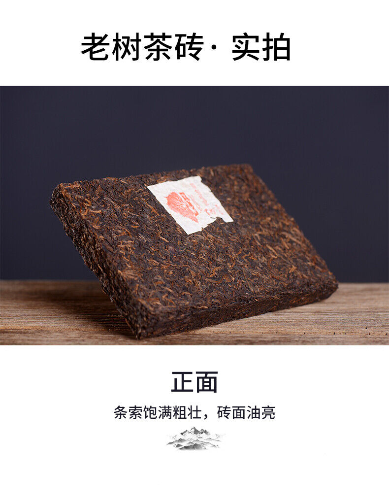 HelloYoung Haiwan Tea Menghai Old Tree Tea Brick Ripe Pu-erh Pu Er Tea 500g Box