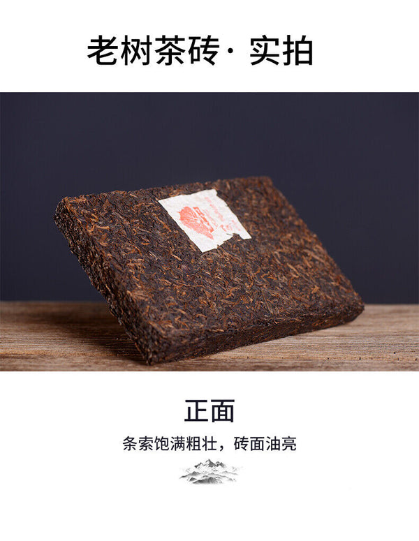 HelloYoung Haiwan Tea Menghai Old Tree Tea Brick Ripe Pu-erh Pu Er Tea 500g Box