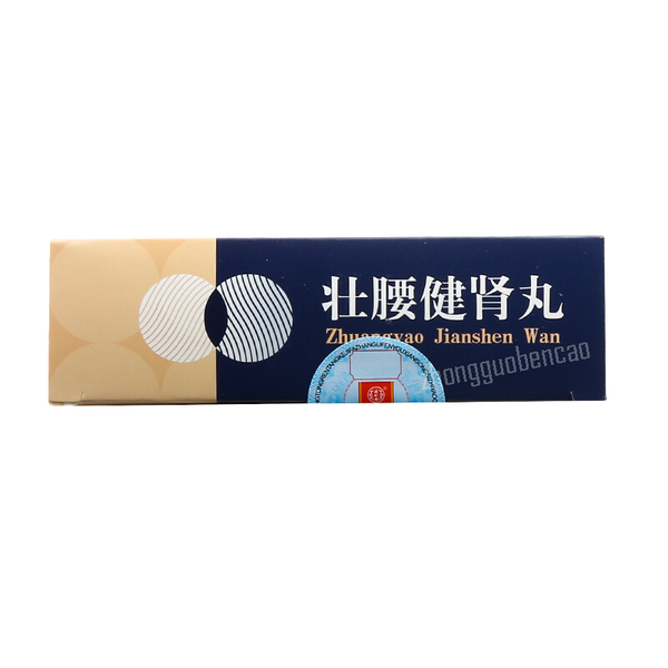 Tongrentang Zhuangyao Jianshen Wan 同仁堂壮腰健肾丸