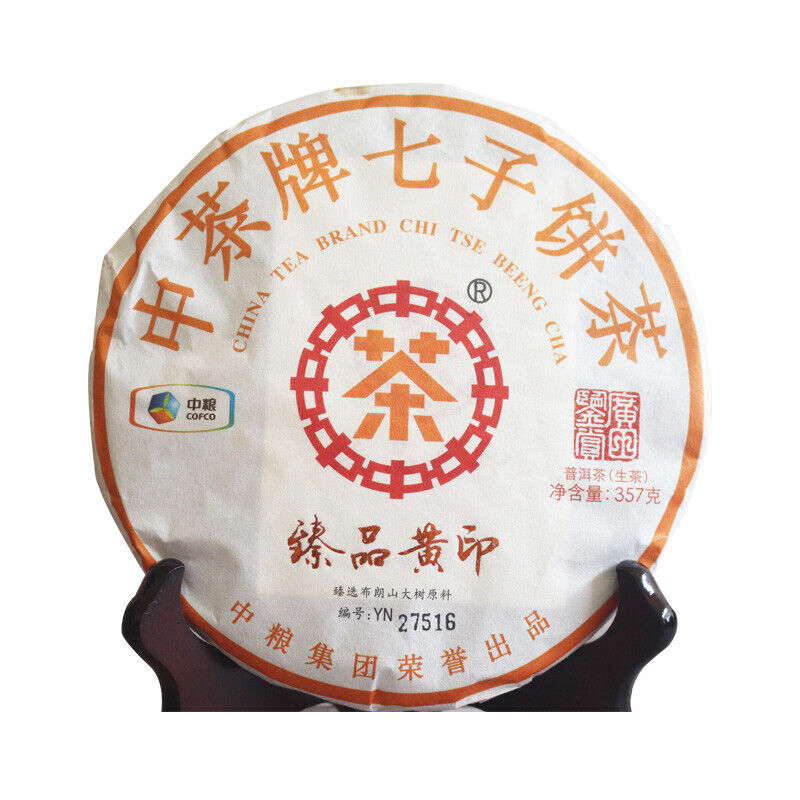 HelloYoung CHINATEA Brand Zhenpin Huangyin Pu-erh Tea Cake 357g Raw Puer Puerh Green