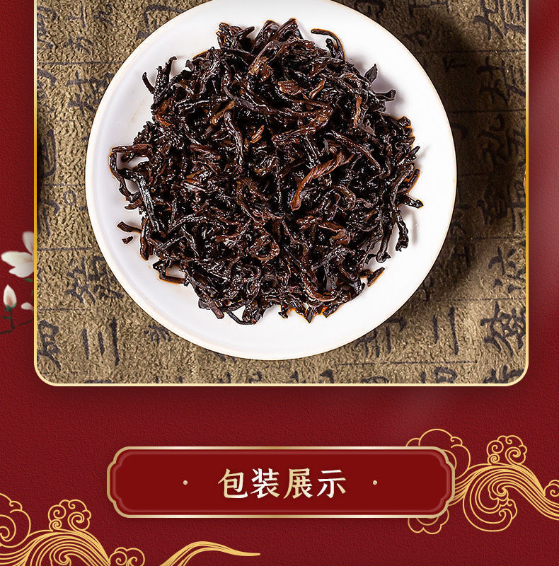 HelloYoung CHINATEA Brand Yunnan Ji Xiang Ru Yi Loose Pu-erh Tea 200g Ripe Puer Pu'er Tin
