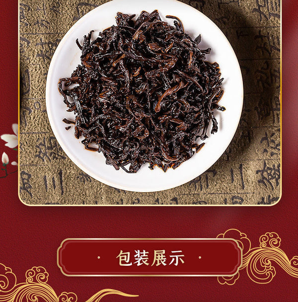 HelloYoung CHINATEA Brand Yunnan Ji Xiang Ru Yi Loose Pu-erh Tea 200g Ripe Puer Pu'er Tin