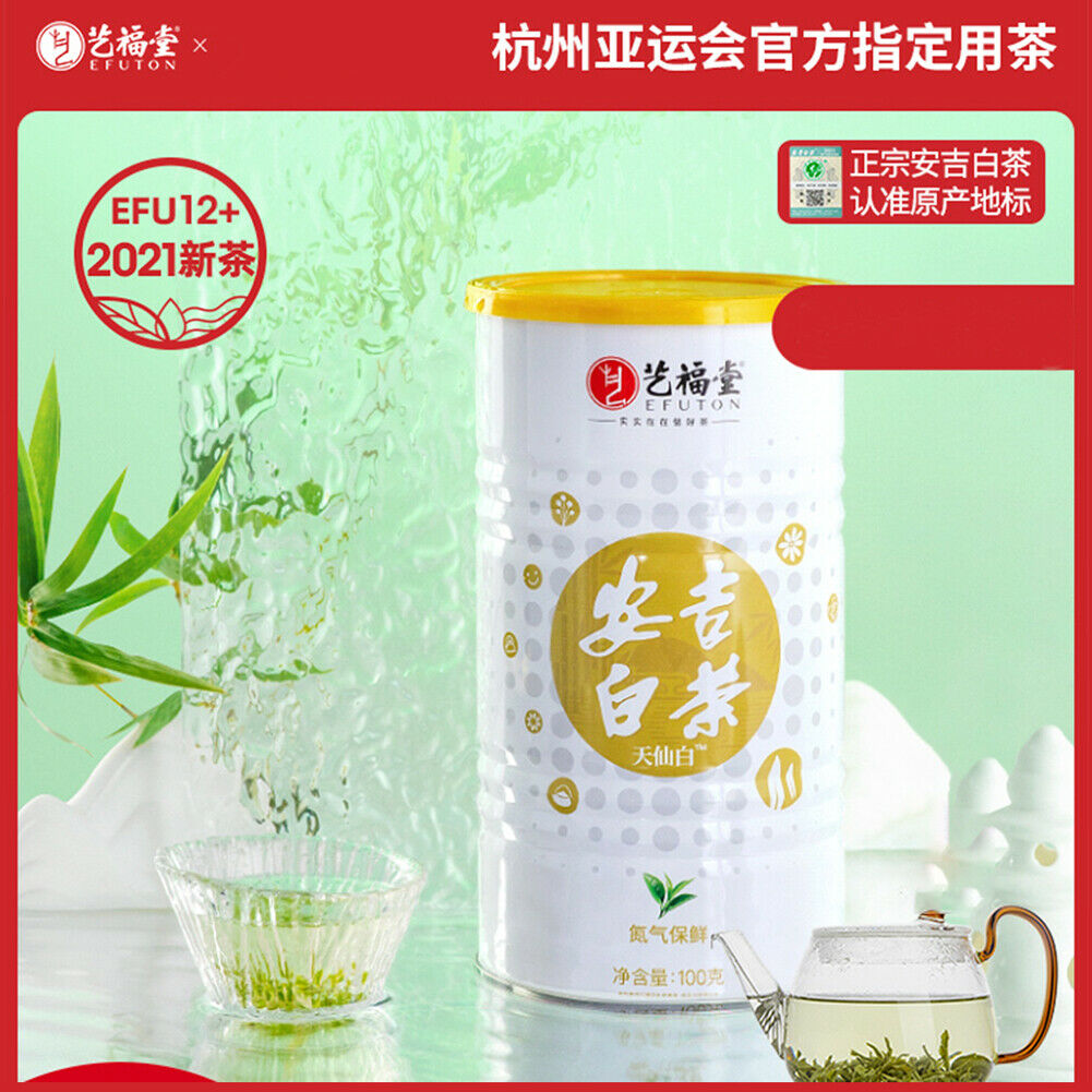Yi Fu Tang An Ji Bai Cha Tian Xian Bai Yifutang Anjibaicha艺福堂安吉白茶天仙白嫩芽新茶春绿茶100g Secondary image
