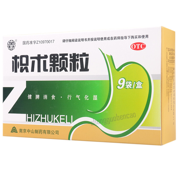 Mochou Zhizhu Keli 莫愁枳术颗粒