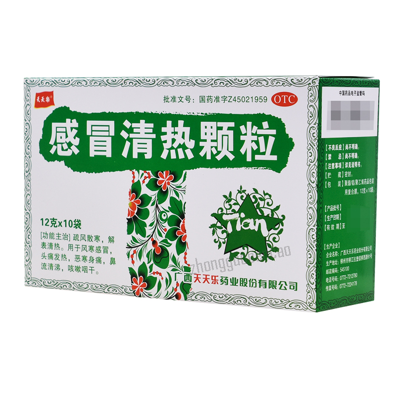 天天乐感冒清热颗粒 疏风散寒 解表清热 咳嗽咽干 Tian Tian Le Gan Mao Qing Re Ke Li Main image