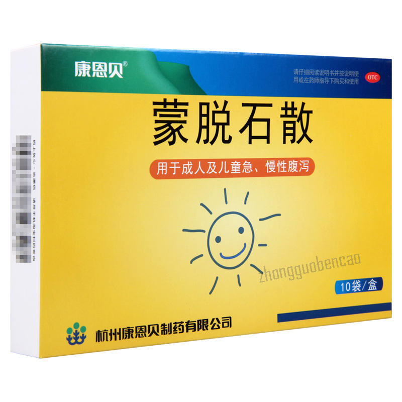 康恩贝蒙脱石散 Kangenbei Mengtuoshi San Main image