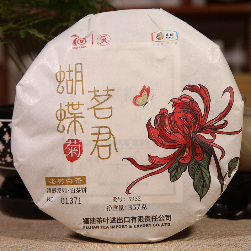 TemuTea 357g Premium Old White Tea