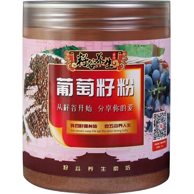 HelloYoung 400g Grape seed Extract Powder High Potency antioxidant anti-ageing OPC 95%