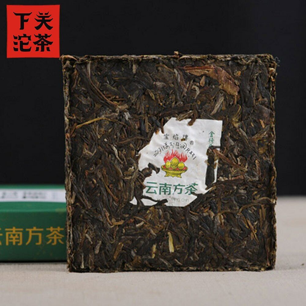 HelloYoung Xiaguan Baoyan Raw Puerh Yunnan Fang Cha Square Puer Compressed Tea 125g