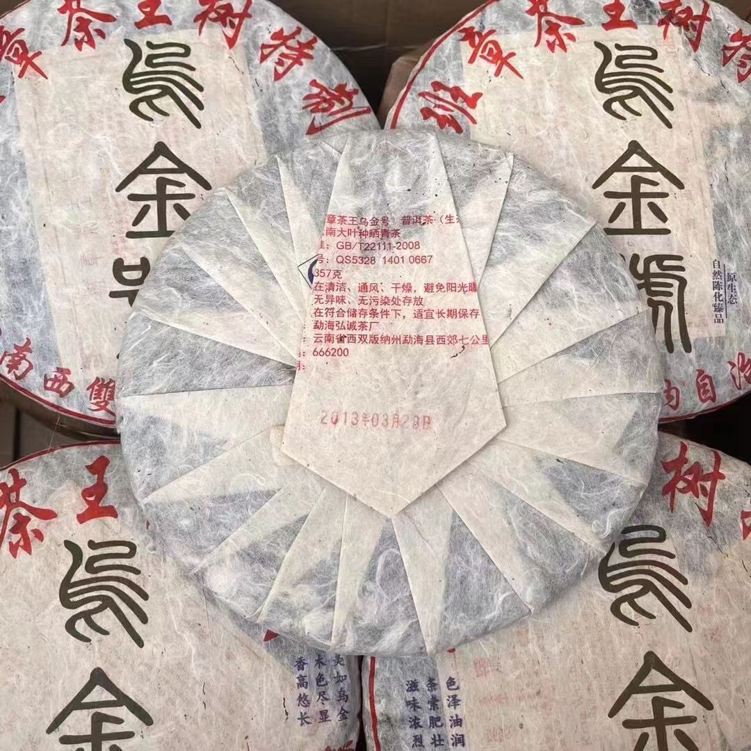 357g Yunnan Puerh Tea Old Pu-erh Raw Tea Cake Wujinhao Pu'er Sheng Cake Tea