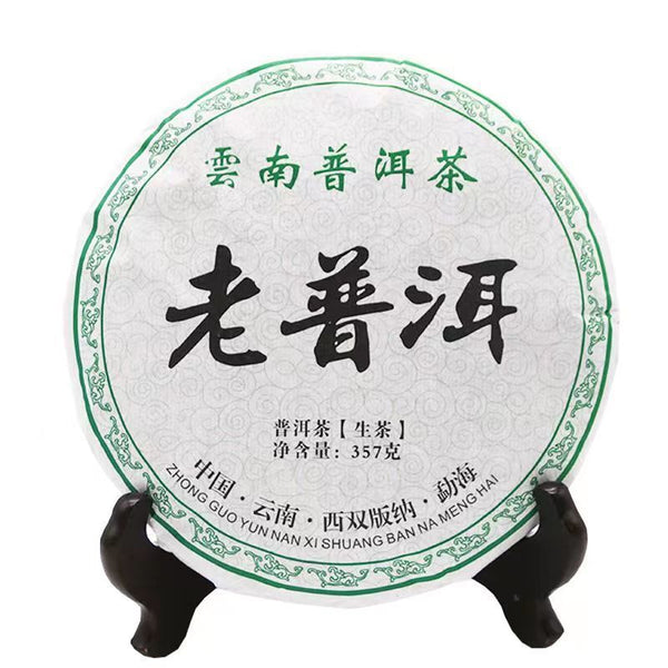 357g Puerh Raw Tea Cake Yunnan Ancient Tree Pu-erh Tea Chinese Organic Green Tea