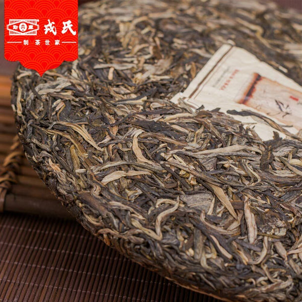 HelloYoung Mengku Pu Erh Tea High Quality Ben Wei Da Cheng Raw Pu-erh Tea Cake 500g