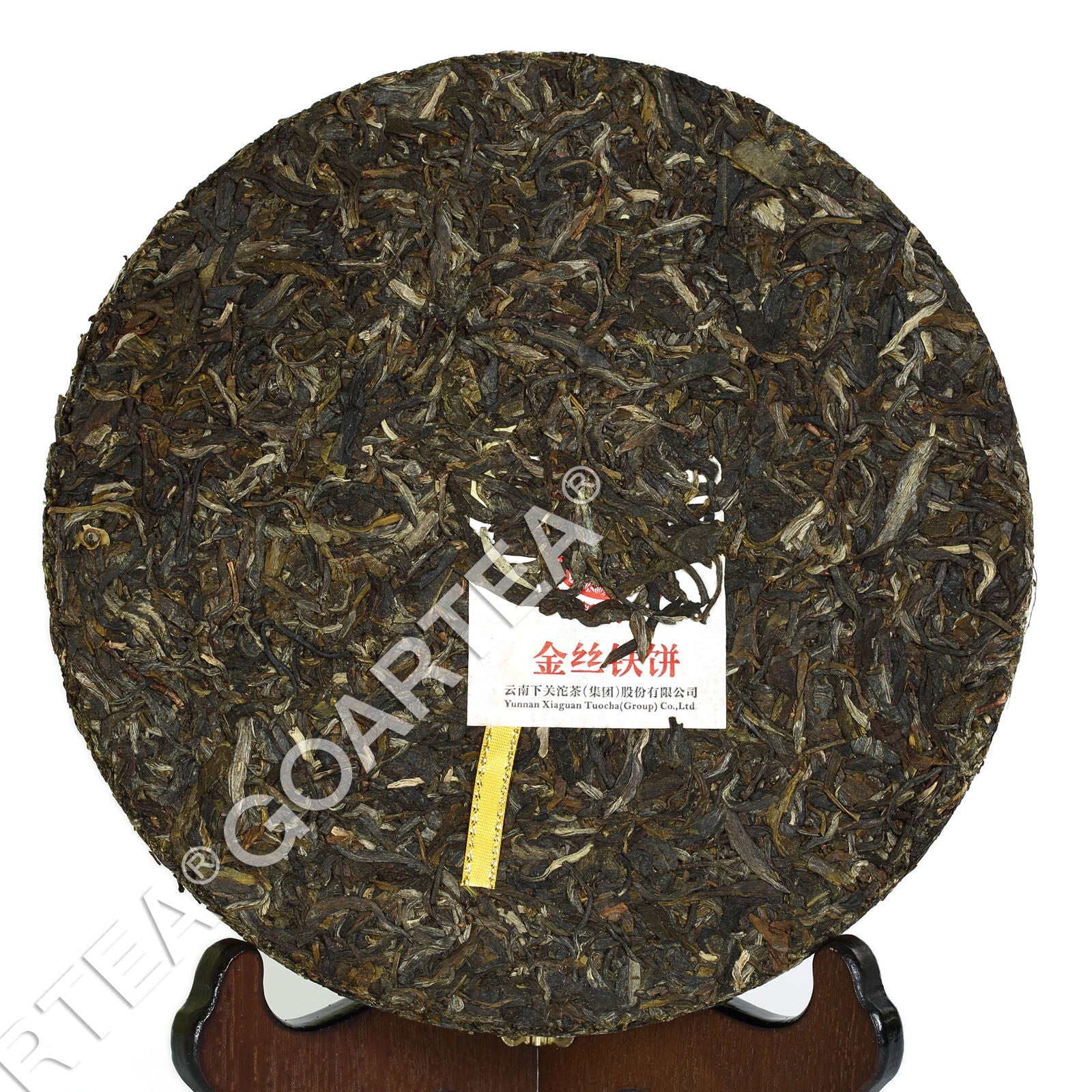 HelloYoung Year 357g Yunnan Xiaguan Golden Ribbon Raw Iron Cake Puer Pu'er Puerh Tea Secondary image