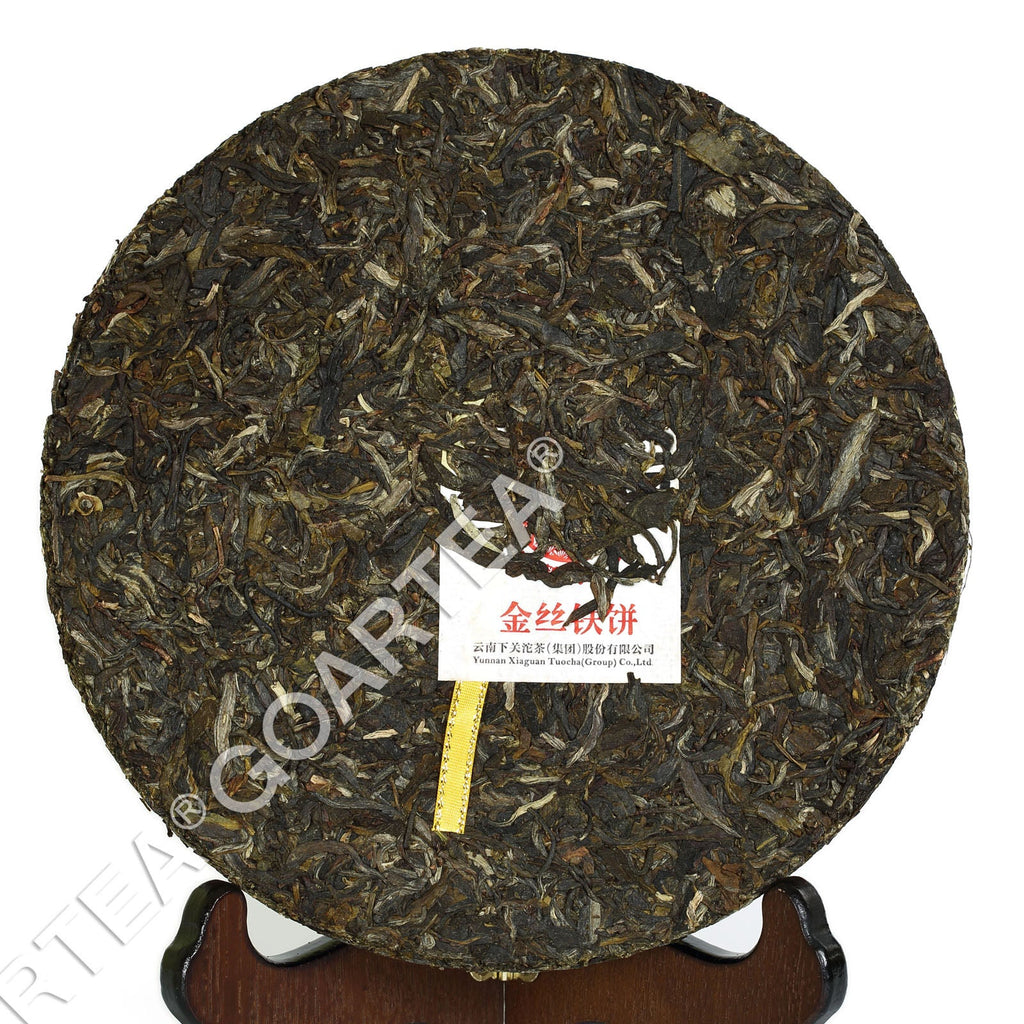 HelloYoung Year 357g Yunnan Xiaguan Golden Ribbon Raw Iron Cake Puer Pu'er Puerh Tea