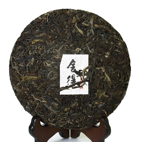 357g Yunnan Iceland Ancient Tree Spring Puer Tee Pu'er Puerh Tea Raw Cake