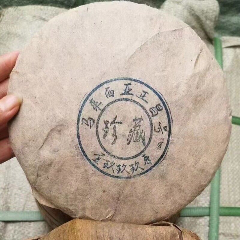 357g Yunnan Old Pu-erh Raw Tea Cake Aged Puerh Sheng Tea Raw Pu'er Cake Tea Main image