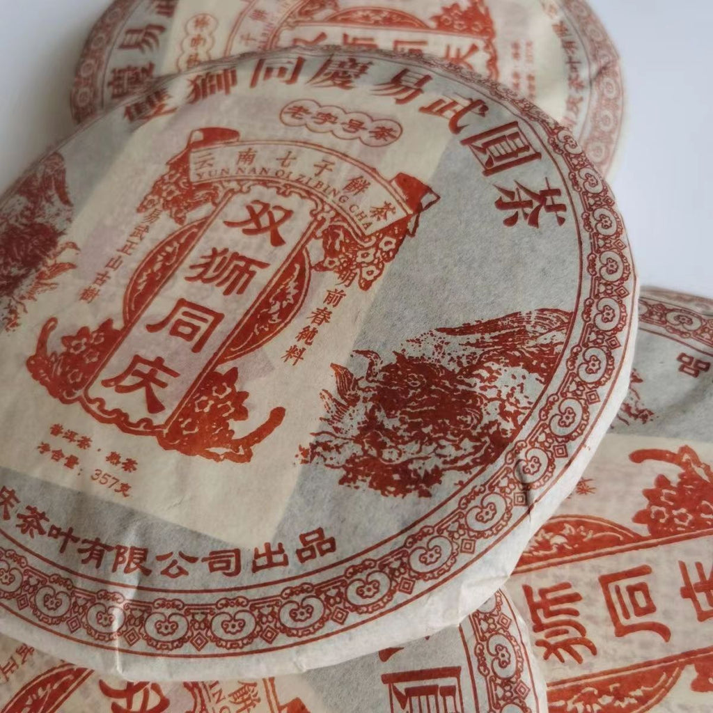 357g Yunnan Old Puerh Ripe Tea Tongqinghao 2008 Palace Aged Puer Cooked Tea Cake