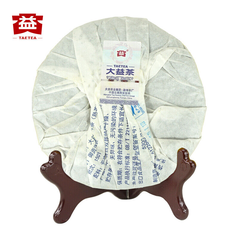 HelloYoung Royal Round Yunnan Menghai Tea Dayi Ripe Pu Er Puer Cake Batch 200g/7.04oz Secondary image