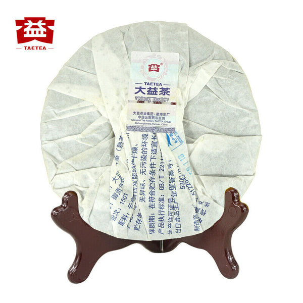 HelloYoung Royal Round Yunnan Menghai Tea Dayi Ripe Pu Er Puer Cake Batch 200g/7.04oz