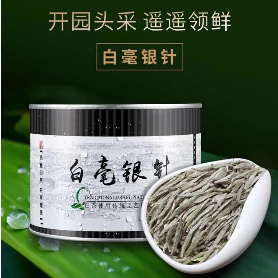 HelloYoung White Tea Fuding Original White Tea Specialty Tea Premium Silver Needle 50g