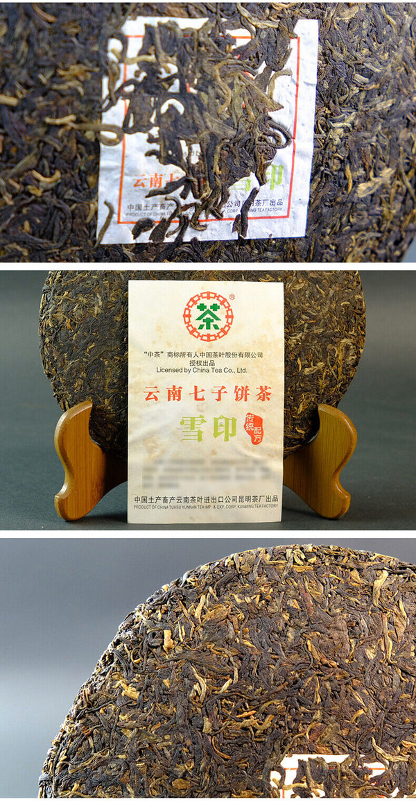 Yunnan Pu'er Tea Snow Printed Early Spring Big Tree Puer Raw Tea Cake 357g