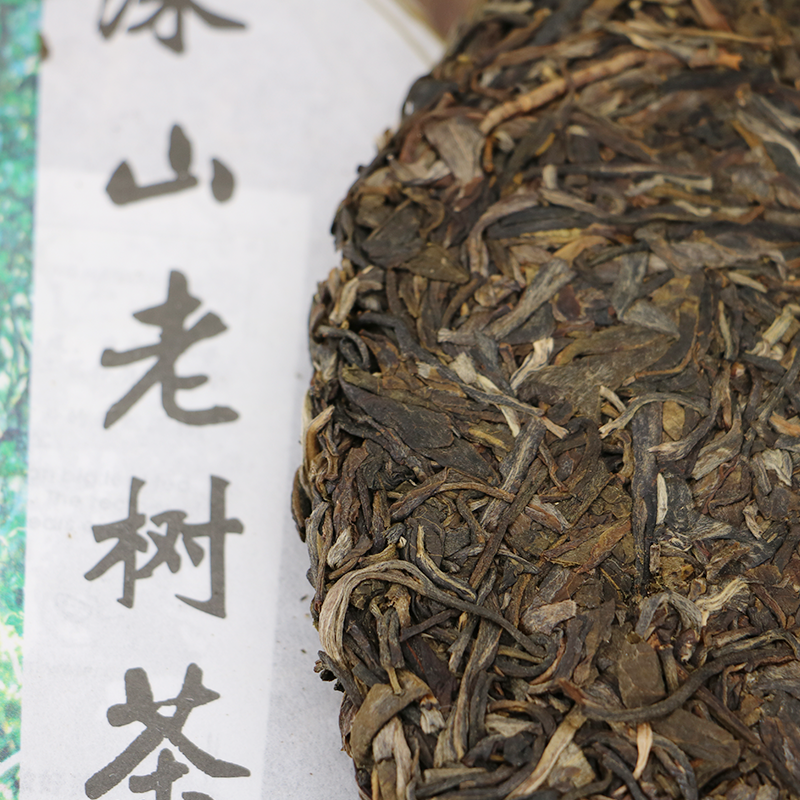 HelloYoung HAIWAN Brand Old Comrade Deep Mountain Old Tree Pu-erh Tea Cake 500g Raw