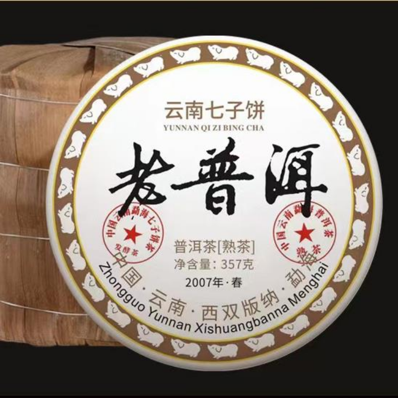 710g Authentic Aged Pu-erh Ripe Tea Cake 2007 Yunnan Puerh Tea Pu'er Cooked Tea Main image