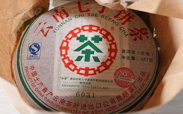 HelloYoung ChinaTea CNNP 6031 Yunnan Pu'er Tea Raw Tea Cake 357g Puer Aged Old Tea