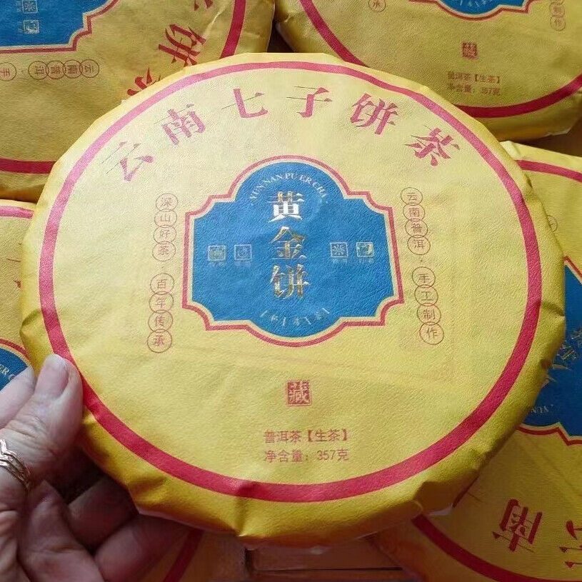 357g Yunnan Raw Pu'er Tea Cake Golden Leaf Sheng Pu-erh Tea Puerh Cake Tea Main image