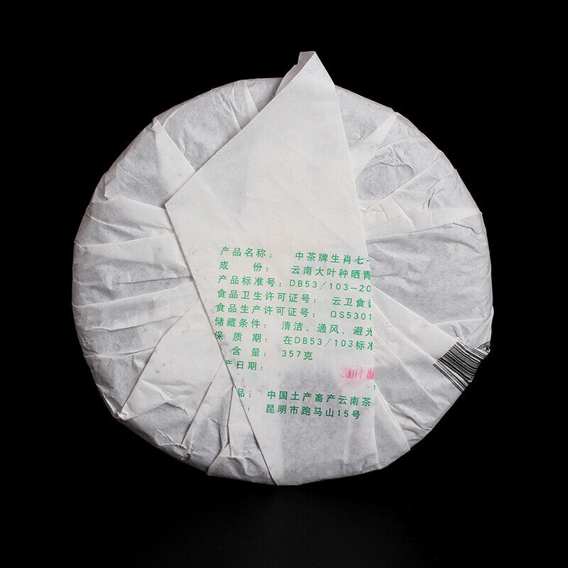 HelloYoung ChinaTea Zodiac Pig Pu'er Tea Raw 357g Menghai Big Leaf Green Cake Shen Tea