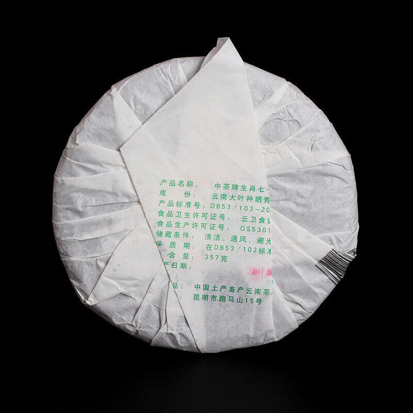 HelloYoung ChinaTea Zodiac Pig Pu'er Tea Raw 357g Menghai Big Leaf Green Cake Shen Tea