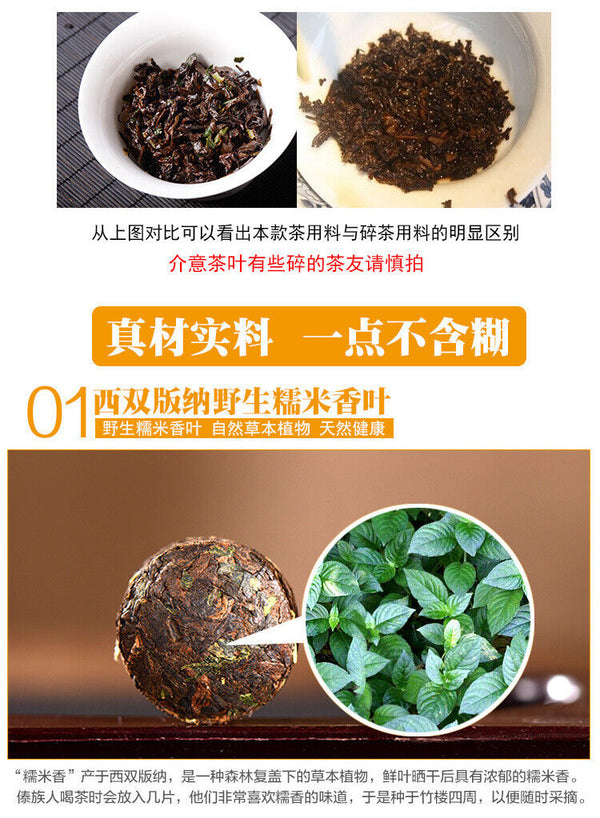 HelloYoung Yunnan Pu-erh Ripe Glutinous Rice Fragrant Xiao Tuo Tea MINI TUO CHA Tuocha Puer