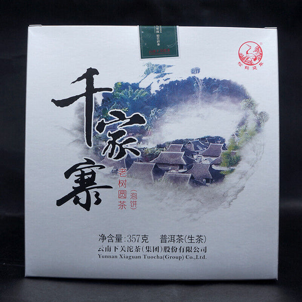 HelloYoung Xiaguan Qian Jia Zhai Wild Aged Old Tree Round Cake Puer Raw Pu'er Tea 357g