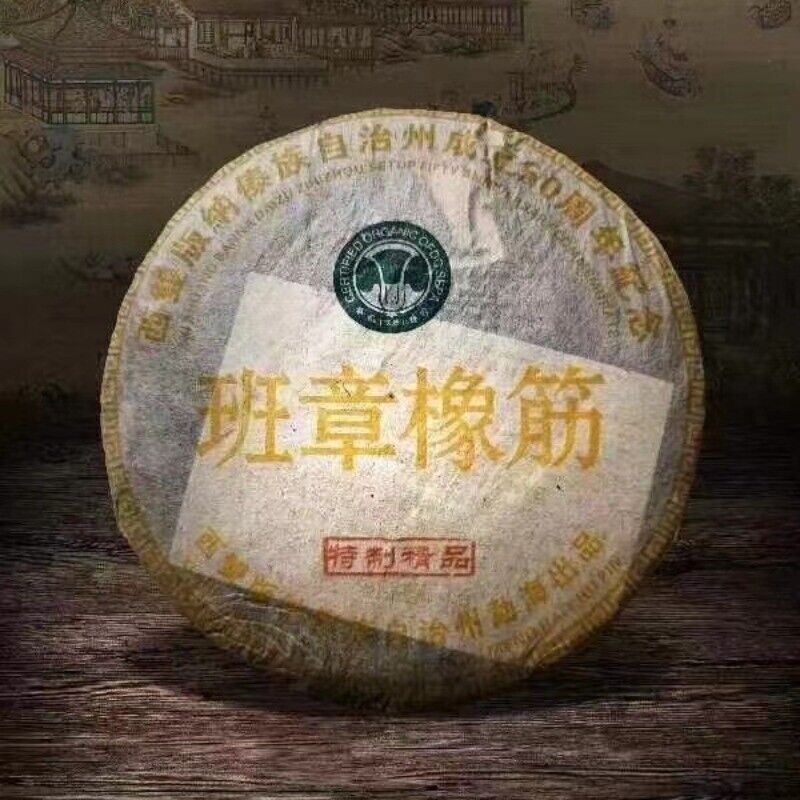 200g Yunnan Old Pu-erh Tea Cake Banzhang Xiangjin Aged Pu'er Raw Cake Tea Main image