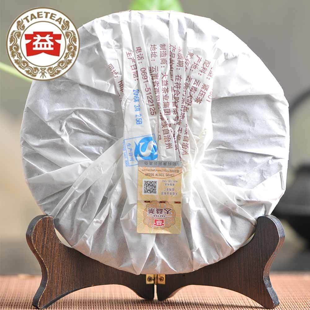HelloYoung Dayi 7752 China Yunnan TAETEA 1601 Shu Puer Tea Cooked Ripe Cake 357g