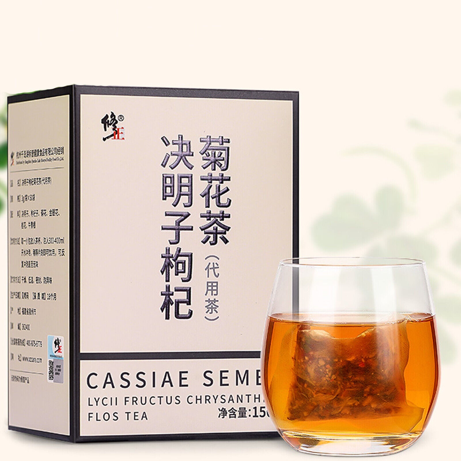 HelloYoung Juemingzi Gouqi Juhua Organic Cassia Medlar and Chrysanthemum Tea Herbs Tea 150g