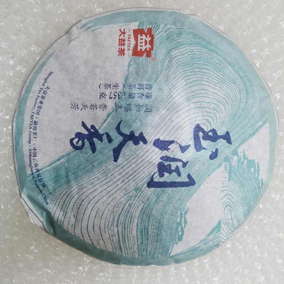 HelloYoung TAETEA Dayi Yu Run Tian Xiang Pu-erh Puer Pu'er Raw Tea Green Cake 357g