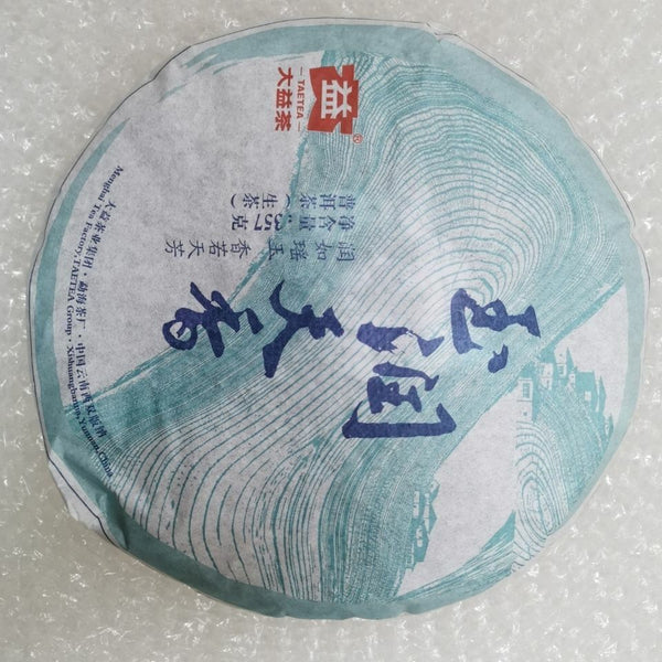 HelloYoung TAETEA Dayi Yu Run Tian Xiang Pu-erh Puer Pu'er Raw Tea Green Cake 357g