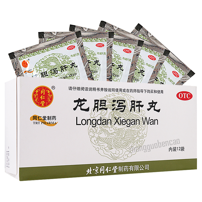 Tongrentang Long Dan Xie Gan Wan Tongrentang Longdanxieganwan同仁堂龙胆泻肝丸