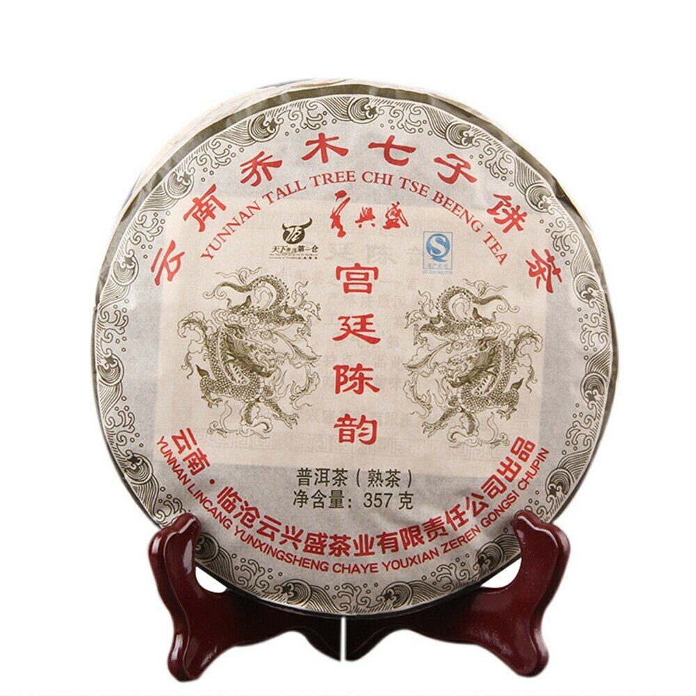 HelloYoung 2008 Shu Pu-erh Tea Palace and The Charm of Time Qi Zi Bing Ripe Puer Tea 357g