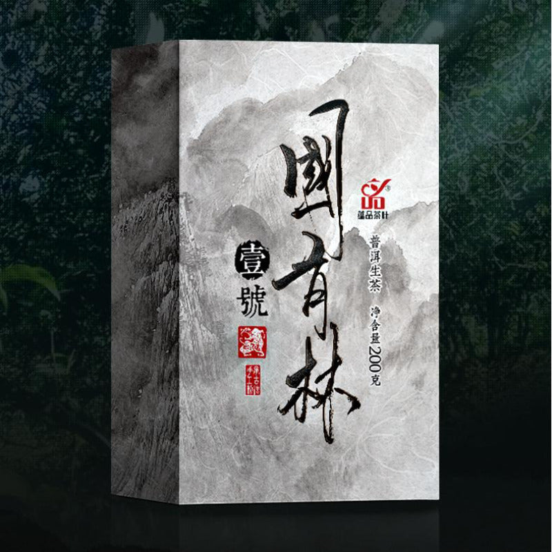 200g Puerh Raw Tea Brick Guo You Lin Pu-erh Sheng Tea Yunnan Organic Pu'er Tea Main image