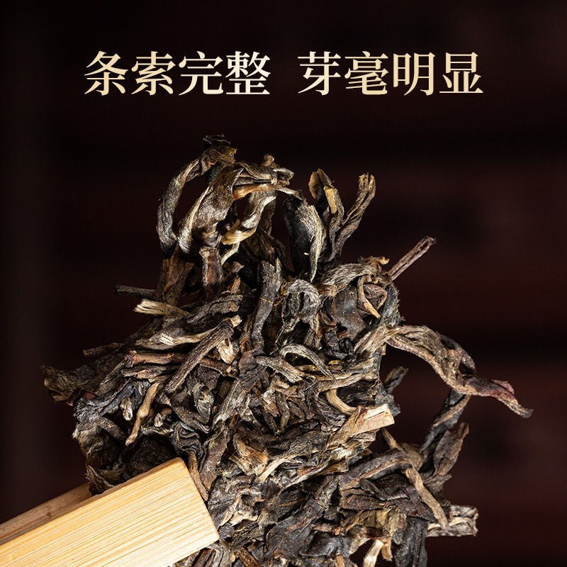HelloYoung Yunzhang Rattan Spring Mengku Ancient Tree Teng Tiao Pu-erh Tea Raw 357g