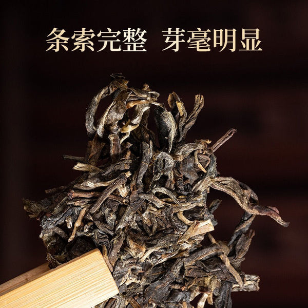 HelloYoung Yunzhang Rattan Spring Mengku Ancient Tree Teng Tiao Pu-erh Tea Raw 357g